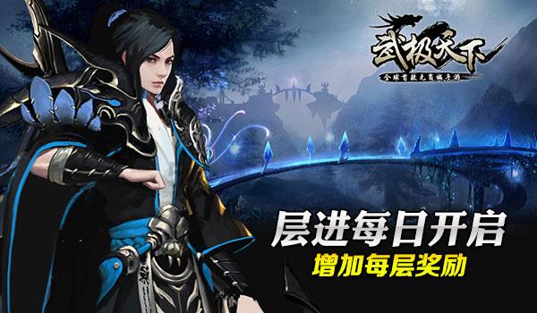 长安三万里讲了什么故事游戏画面