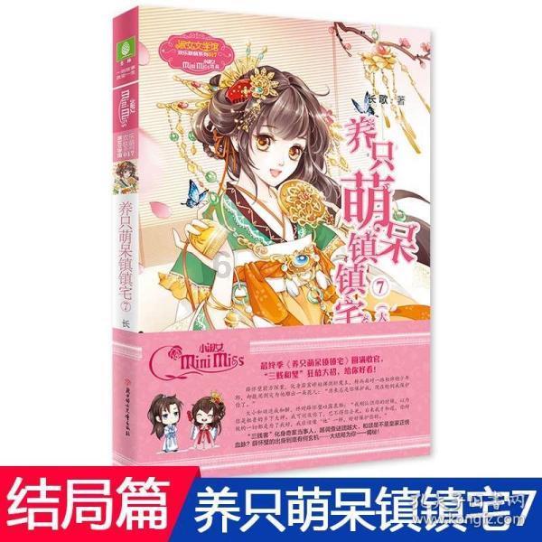 88影视