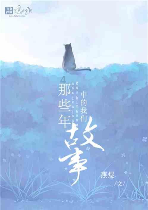 逃出大木屋