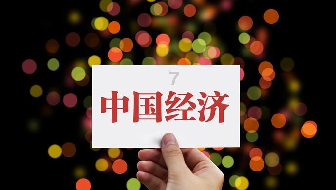 宁沪高速52亿关联并购完善布局 经营投资17个路桥资产9个月赚40亿