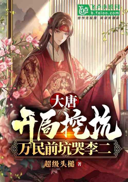 时尚的模特们